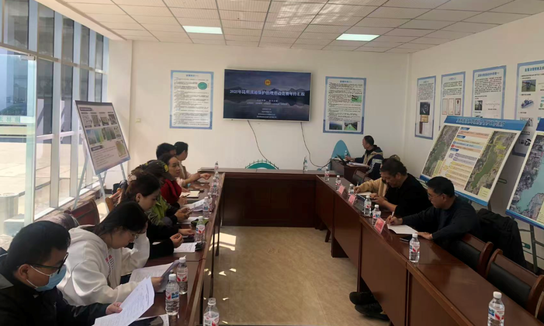 以賽促治顯成效 ?凝心聚力護(hù)滇池——2025年滇池保護(hù)治理勞動(dòng)競(jìng)賽圓滿(mǎn)完成考核